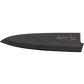 Katana Saya Pakkawood Gyuto Knife 20cm