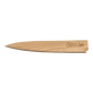 Katana Saya Olive Wood 24cm Yanagi Sashimi Knife